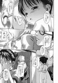 [Hashida Mamoru] Koushuu Yokujou