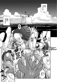 [Anthology] PLUM FE Vol. 3 [Digital]