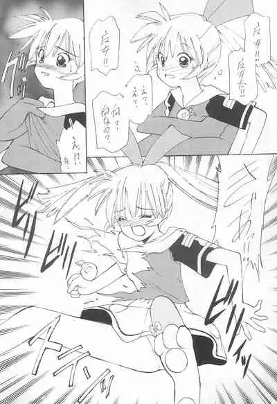 [STUDIO V-MAX (Sakuragai)] TANK TONP.EX (Fun Fun Pharmacy)