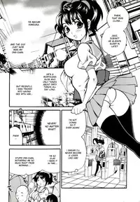 [Yukiyanagi] Imouto no Ana Ch. 1-2 [English] [Decensored]
