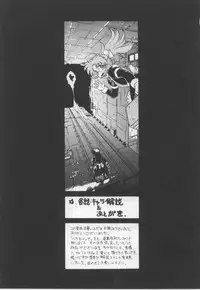 [Mitamori Tatsuya] Maid in!