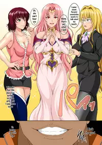 (C90) [Shouchuu MAC (Hozumi Kenji)] Overage Temptation (To LOVE-Ru) [English] {doujins.com}