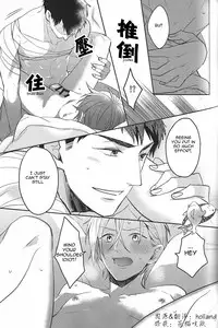 (SPARK9) [Honetsuki niku (Sebone)] I swear (Free!) [English] [Carrot-Bunny]