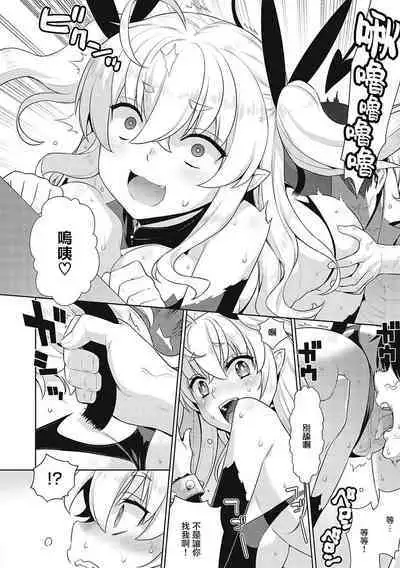 KOAKUMA DAISY | 小惡魔黛西