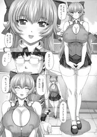 (C76) [Nekopunch Bashibashi (Mogudan)] Maid-san no Hon - Boku no Imouto Hen