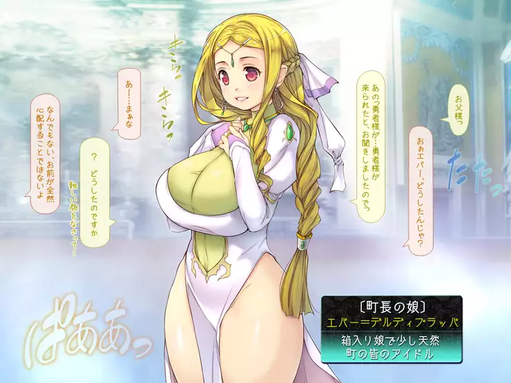 Yakuza Yuusha o Maneite Shimatta Machi