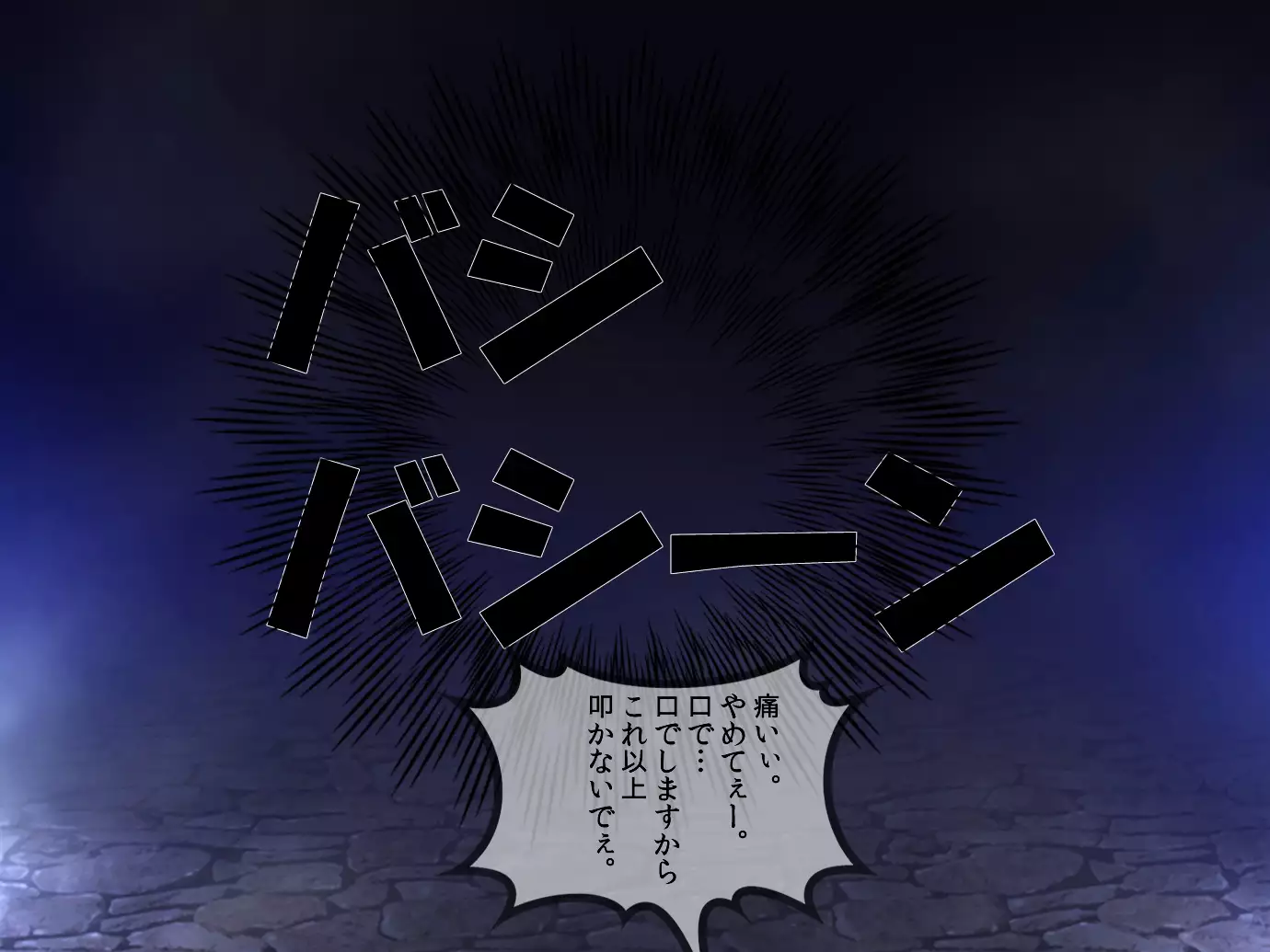 You tsuma ryoujoku reipu manbiki han to machigaware te !