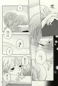 (C86) [Orange Typhoon (Yamada Enako)] Change Round (One Piece)