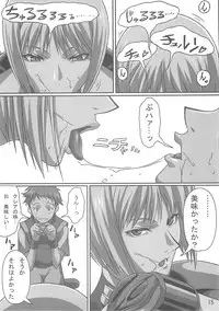 (C72) [LOST RARITIES (Takapiko)] INDUSTRIAL (Claymore)