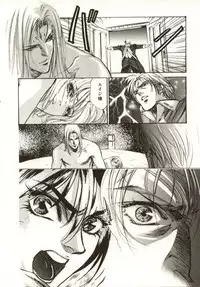 [Nanno Koto, Hazuki Kaoru] Hajimari no Daichi Geoid