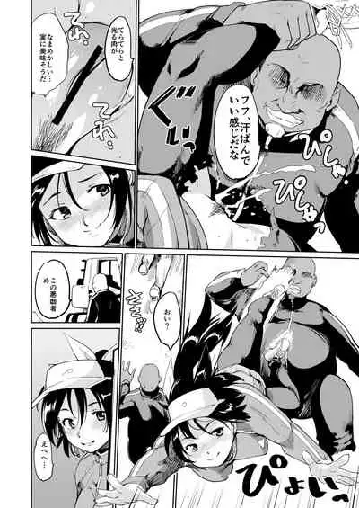 Akogare no Hito Gakusai Hen #7-8