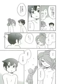 Tachigui! side EnKazeEn