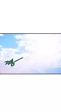 [Gyuo] Kill the Dead Bastard Ch.0-14 (English) (Ongoing)