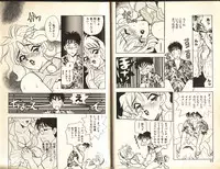 [Komotoda Emai] Otome Saurus