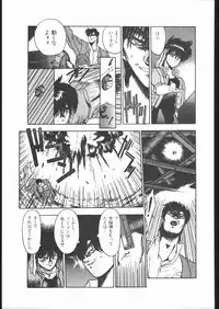 [Hightech JAPAN] Samurai Takashi Satoshi CATALOGUE 1988-1995