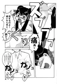 [WICKED HEART (Ionos, Yukimachi Komachi, Zood)] Berrying (Card Captor Sakura)