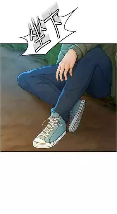 [MAD & 洋洋 & 金文圖] 劍道學姊 1-26 官方中文（連載中）