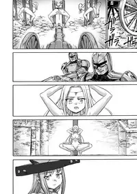 [Ido no Soko (Kei-kun)] Majo no Rakujitsu -Kakei- [Chinese] [贝尔西行寺个人汉化]