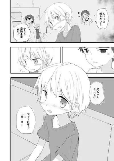 [Pfactory (Pikachurin)] Motto Zutto Korekara mo [Digital]