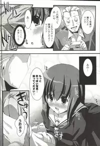 [SHINSHIN] Shinshin Nijigenron | Mind and Body Two Dimension Theory