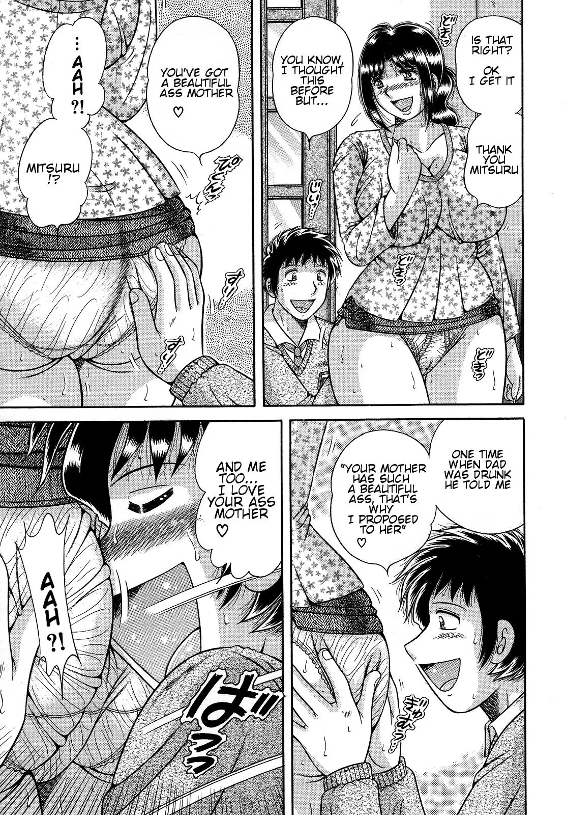 Jukubo Yuugi ~Itoshii Hito~