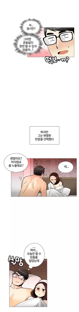 This is what she thinks Ch. 0-40