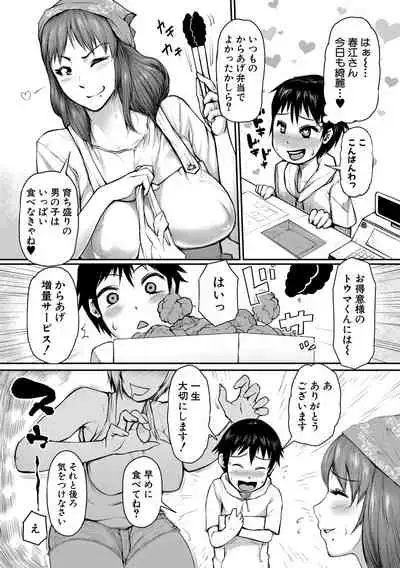 COMIC Shingeki 2021-04