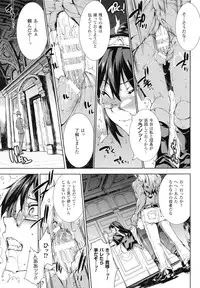 [Erect Sawaru] Shinkyoku no Grimoire II -PANDRA saga 2nd story-