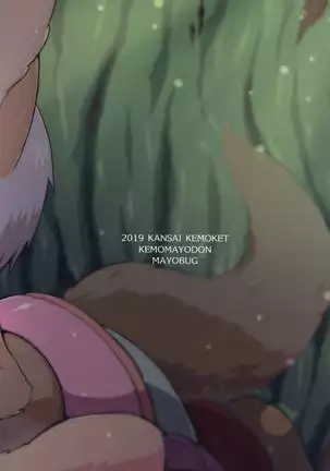 Nanachi ga Shaburu Dake no Hon | 娜娜奇的口交本