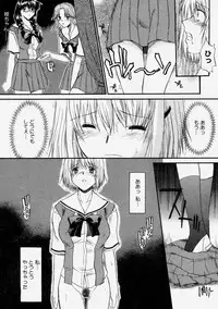 [Murasaki Syu] Nyuudaku Gansho - Sex is Needed For School Life