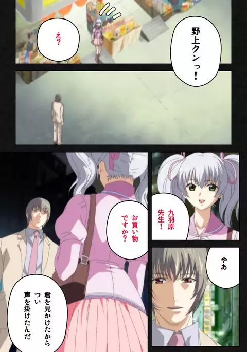 Yakin Byoutou・Ni ope:04 Complete Ban