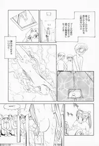 [Suehirogari] K.A.A.R. 2 Natsu no Maki