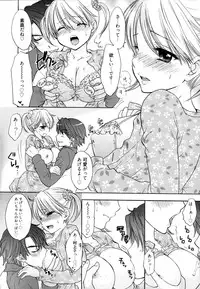 [Ozaki Miray] The Great Escape 4 Shokai Genteiban