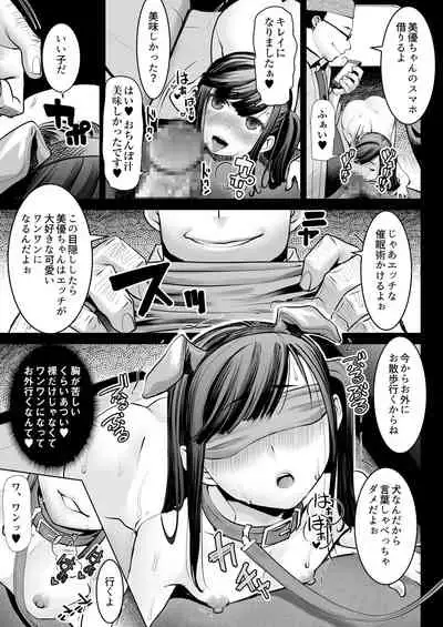 Aoi Tsubomi ga Saku Mae ni