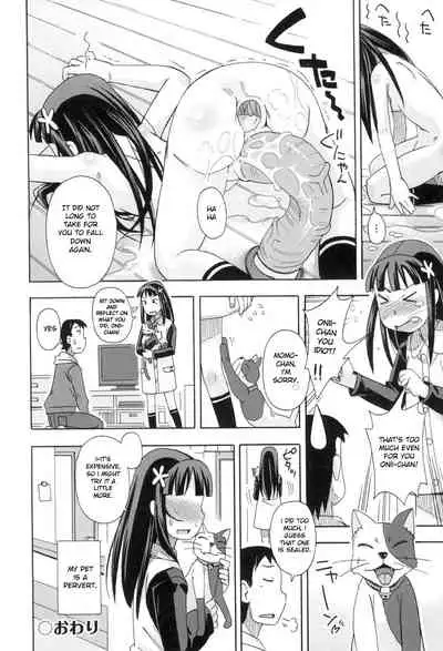 [Miyahara Mimikaki] KOMODO NO ANA [English] [Toyo Trans] [Digital]