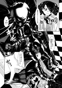 [Circle B.C.A. (Tsuno)] Vacuum Oneesan [Digital]