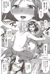 Monthly Vitaman 2010-02