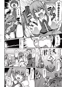 [Alexi Laiho] Maid Gakuen e Youkoso!! Ch.1-4 [Digital]
