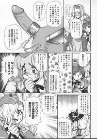 [Mercy Rabbit] Prisoner Idol