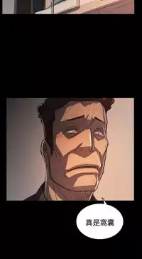 姐姐:莲 52-65+后记 [完结][Chinese]