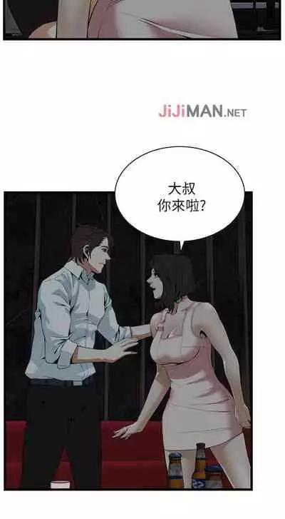 【周二连载】偷窥（作者：李乙 & 經文旗） 第1~125话