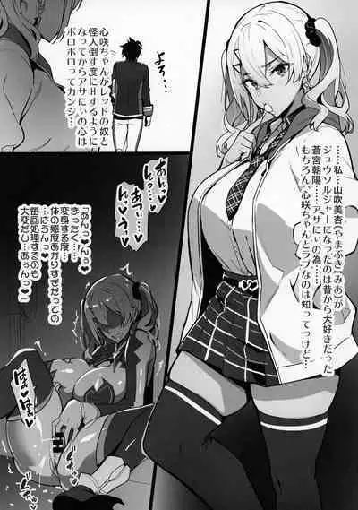 (C101) [Shinjugai (Takeda Hiromitsu)] C101 No Hon