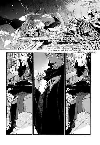 Senya Hatsuya | A Thousand and One Nights