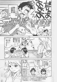 [Aizome Gorou] Otouto Imouto