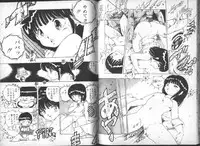 [Uchiyama Aki] Yuusei Shoujo Man'yuuki