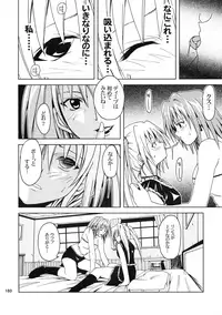 [Ginmomodou (Mita Satomi, SHIYAMI)] Jump DX (Various)