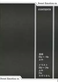 (C68) [DASHIGARA 100% (Hakkyou Daioujou)] Sweet Emotion. 01. (Azumanga Daioh) [English] [CGrascal]