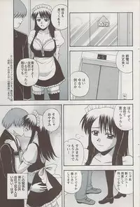 Action Pizazz 2009-04