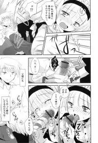 [Anthology] Otokonoko Heaven Vol. 04