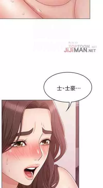 【周六连载】女友的姐姐（作者：橡果人&獵狗） 第1~22话